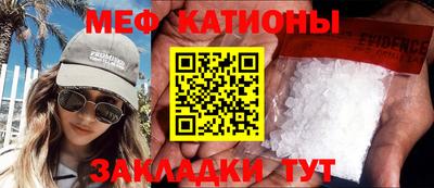 таблы Чапаевск