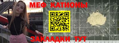 таблы Чапаевск