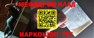 соль курить ск Чебаркуль