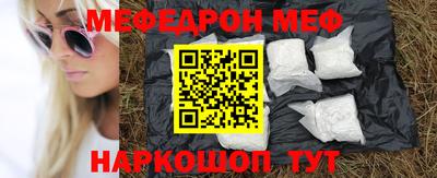соль курить ск Чебаркуль
