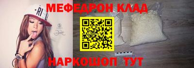 таблы Чапаевск