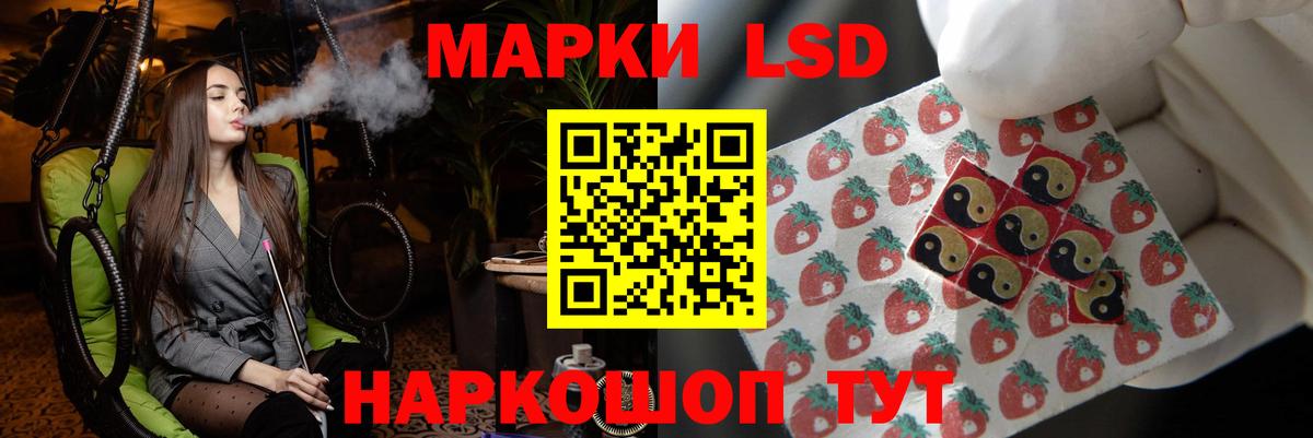 ЛСД экстази  Вход с VPN  Новотроицк  ЛСД экстази ecstasy  ЛСД экстази кислота 