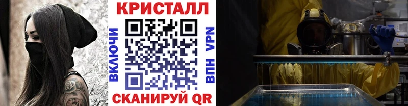 Первитин кристалл  продажа наркотиков  Новотроицк 