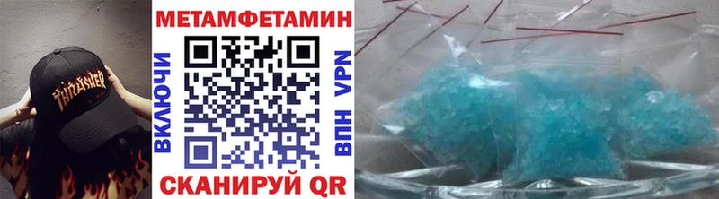 Первитин пудра Новотроицк