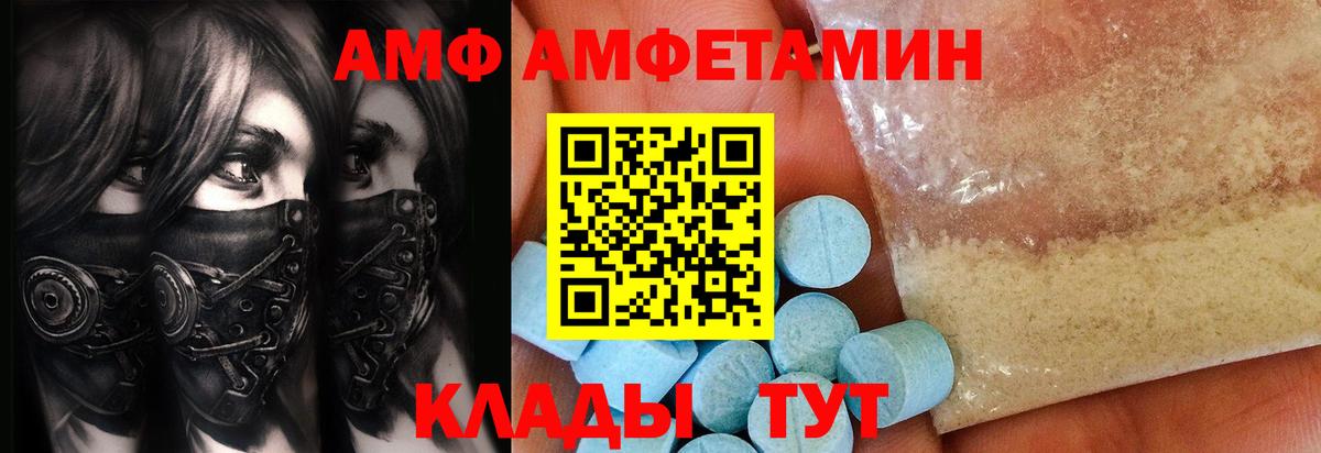 МЕТАМФЕТАМИН винт  Метамфетамин  Новотроицк  Вход с VPN  МЕТАМФЕТАМИН винт 