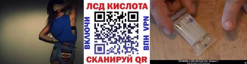 где можно купить наркотик  Новотроицк  Марки 25I-NBOMe 1500мкг 