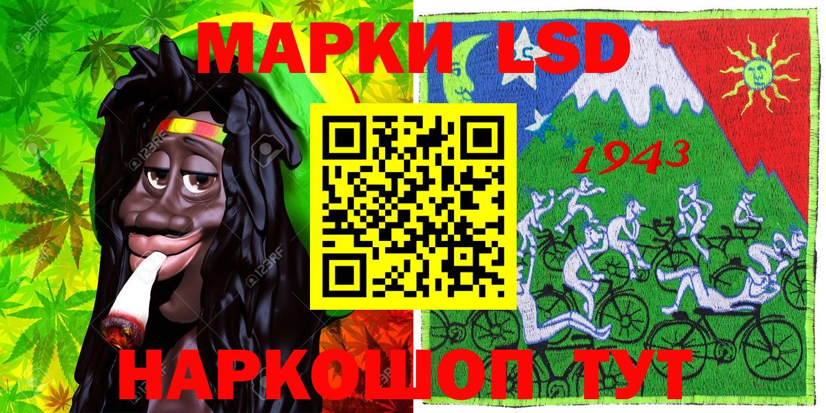Марки NBOMe 1,8мг Новотроицк