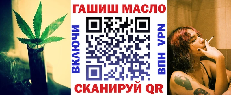 где купить наркотик Новотроицк ТГК вейп с тгк