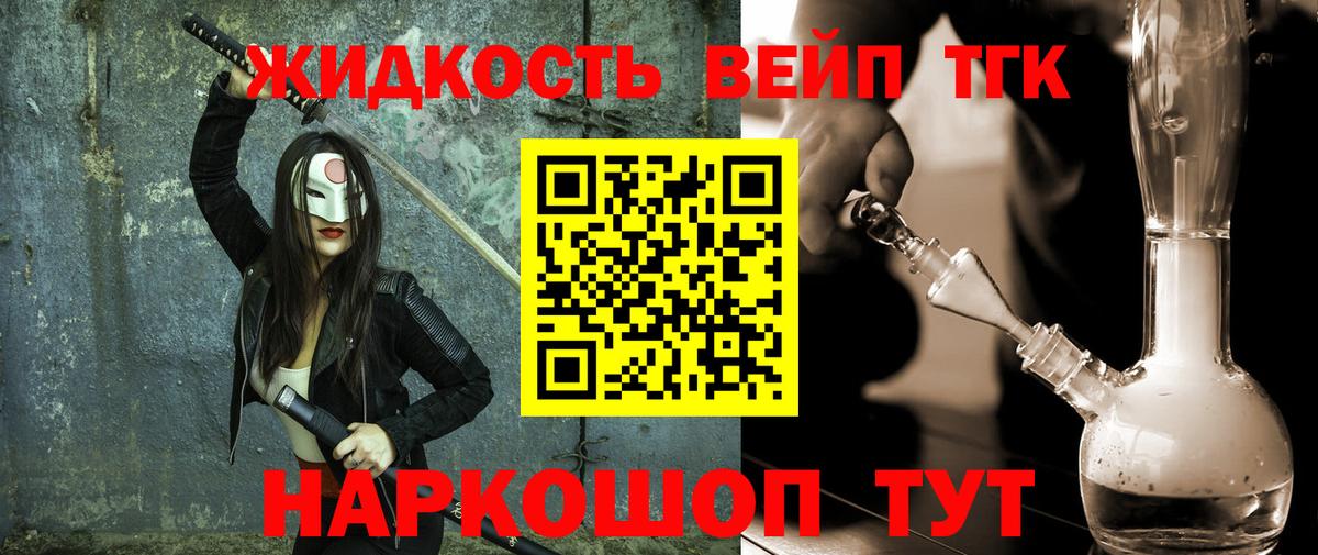 МЕФ Новотроицк